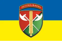 Прапор 26 ОАБр (окрема артилерійська бригада) ЗСУ. Варіант-10 Прапор 26 ОАБр (окрема артилерійська бригада) ЗСУ. Варіант-10