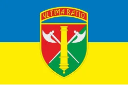 Прапор 26 ОАБр (окрема артилерійська бригада) ЗСУ. Варіант-11 Прапор 26 ОАБр (окрема артилерійська бригада) ЗСУ. Варіант-11