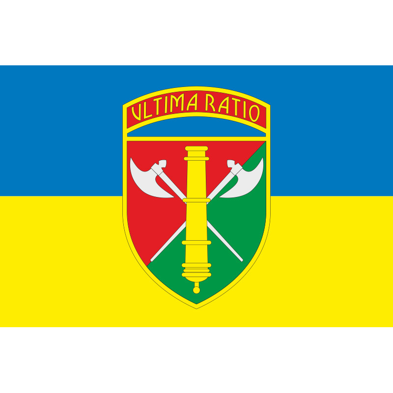 Прапор 26 ОАБр (окрема артилерійська бригада) ЗСУ. Варіант-11 Прапор 26 ОАБр (окрема артилерійська бригада) ЗСУ. Варіант-11