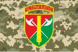 Прапор 26 ОАБр (окрема артилерійська бригада) ЗСУ. Варіант-14 Прапор 26 ОАБр (окрема артилерійська бригада) ЗСУ. Варіант-14