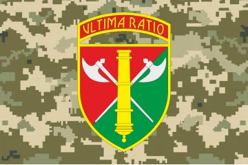 Флаг 26 ОАБр (отдельная артиллерийская бригада) ВСУ. Вариант-14 Флаг 26 ОАБр (отдельная артиллерийская бригада) ВСУ. Вариант-14