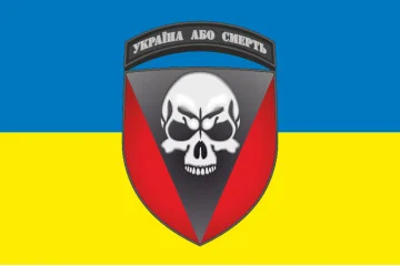 Прапор 72 ОМБр (окрема механізована бригада) ЗСУ. Варіант-23