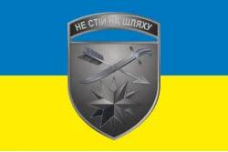 Прапор 66 ОМБр (окрема механізована бригада) ЗСУ. Варіант-09 Прапор 66 ОМБр (окрема механізована бригада) ЗСУ. Варіант-09