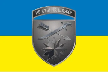 Прапор 66 ОМБр (окрема механізована бригада) ЗСУ. Варіант-09 Прапор 66 ОМБр (окрема механізована бригада) ЗСУ. Варіант-09