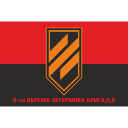 Флаг 3 ОШБр (отдельная штурмовая бригада) ВСУ. Вариант-05 Флаг 3 ОШБр (отдельная штурмовая бригада) ВСУ. Вариант-05