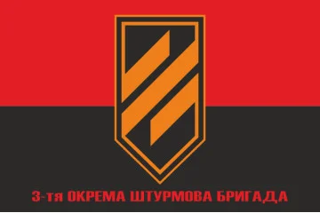 Флаг 3 ОШБр (отдельная штурмовая бригада) ВСУ. Вариант-05