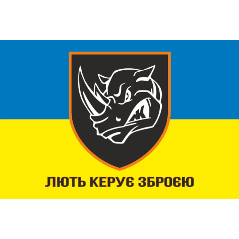 Флаг 4 ОТБр (отдельная танковая бригада) ВСУ. Вариант-13