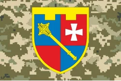 Прапор Регіонального управління Сил ТрО «Захід» ЗСУ. Варіант-04 Прапор Регіонального управління Сил ТрО «Захід» ЗСУ. Варіант-04
