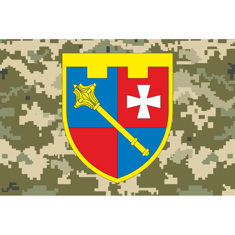 Прапор Регіонального управління Сил ТрО «Захід» ЗСУ. Варіант-04 Прапор Регіонального управління Сил ТрО «Захід» ЗСУ. Варіант-04
