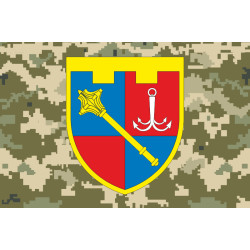 Прапор Регіонального управління Сил ТрО «Південь» ЗСУ. Варіант-04 Прапор Регіонального управління Сил ТрО «Південь» ЗСУ. Варіант-04