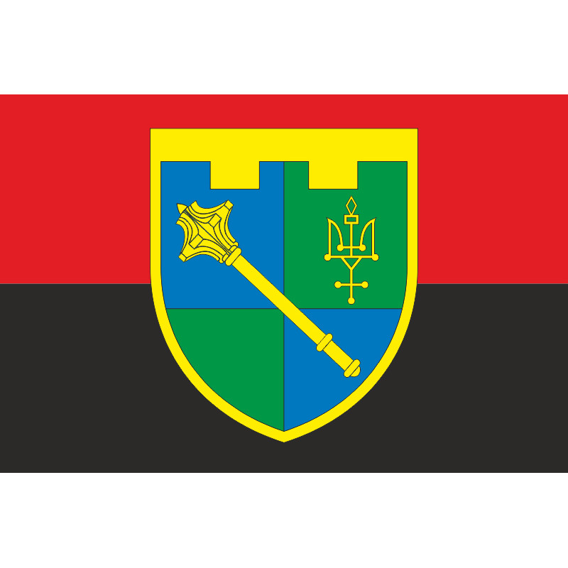 Прапор Регіонального управління Сил ТрО «Північ» ЗСУ. Варіант-03 Прапор Регіонального управління Сил ТрО «Північ» ЗСУ. Варіант-03