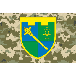Прапор Регіонального управління Сил ТрО «Північ» ЗСУ. Варіант-04 Прапор Регіонального управління Сил ТрО «Північ» ЗСУ. Варіант-04