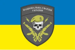 Прапор НГУ (Національна гвардія України). Варіант-04 Прапор НГУ (Національна гвардія України). Варіант-04