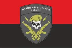 Прапор НГУ (Національна гвардія України). Варіант-05 Прапор НГУ (Національна гвардія України). Варіант-05