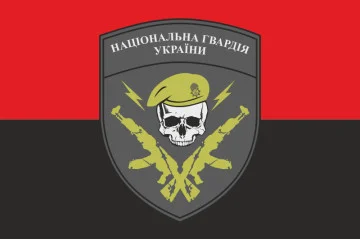Прапор НГУ (Національна гвардія України). Варіант-05 Прапор НГУ (Національна гвардія України). Варіант-05