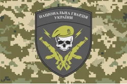 Прапор НГУ (Національна гвардія України). Варіант-06 Прапор НГУ (Національна гвардія України). Варіант-06
