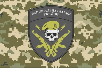 Прапор НГУ (Національна гвардія України). Варіант-06 Прапор НГУ (Національна гвардія України). Варіант-06