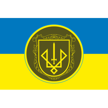 Прапор 3 БрОП (бригада оперативного призначення) НГУ «СПАРТАН». Варіант-04 Прапор 3 БрОП (бригада оперативного призначення) НГУ «СПАРТАН». Варіант-04