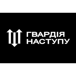 Прапор Гвардії наступу. Варіант-03 Прапор Гвардії наступу. Варіант-03