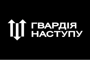Прапор Гвардії наступу. Варіант-03