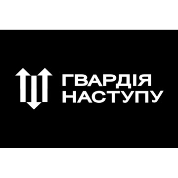 Прапор Гвардії наступу. Варіант-03 Прапор Гвардії наступу. Варіант-03