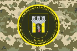 Прапор 50 полку НГУ. Варіант-04 Прапор 50 полку НГУ. Варіант-04