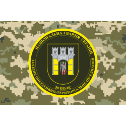 Флаг 50 полка НГУ. Вариант-04 Флаг 50 полка НГУ. Вариант-04
