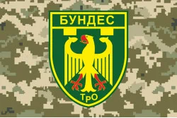 Флаг Депутатских сил ТрО «БУНДЕС» Флаг Депутатских сил ТрО «БУНДЕС»