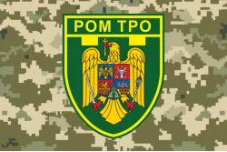 Прапор Депутатських сили ТрО «РУМИНІЯ» Прапор Депутатських сили ТрО «РУМИНІЯ»