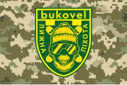 Флаг Депутатских сил ТрО «БУКОВЕЛЬ» Флаг Депутатских сил ТрО «БУКОВЕЛЬ»