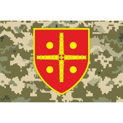 Прапор 47 ОАБр (окрема артилерійська бригада) ЗСУ. Варіант-07
