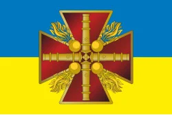 Флаг 47 ОАБр (отдельная артиллерийская бригада) ВСУ. Вариант-08 Флаг 47 ОАБр (отдельная артиллерийская бригада) ВСУ. Вариант-08