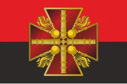 Флаг 47 ОАБр (отдельная артиллерийская бригада) ВСУ. Вариант-09 Флаг 47 ОАБр (отдельная артиллерийская бригада) ВСУ. Вариант-09