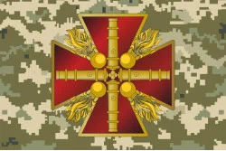Флаг 47 ОАБр (отдельная артиллерийская бригада) ВСУ. Вариант-10 Флаг 47 ОАБр (отдельная артиллерийская бригада) ВСУ. Вариант-10