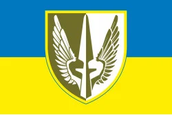Прапор 8 КПАА (командний пункт армійської авіації) ЗСУ. Варіант-04 Прапор 8 КПАА (командний пункт армійської авіації) ЗСУ. Варіант-04