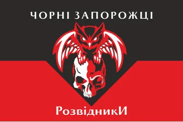 Прапор 72 ОМБр (окрема механізована бригада) ЗСУ, Розідка. Варіант-02 Прапор 72 ОМБр (окрема механізована бригада) ЗСУ, Розідка. Варіант-02