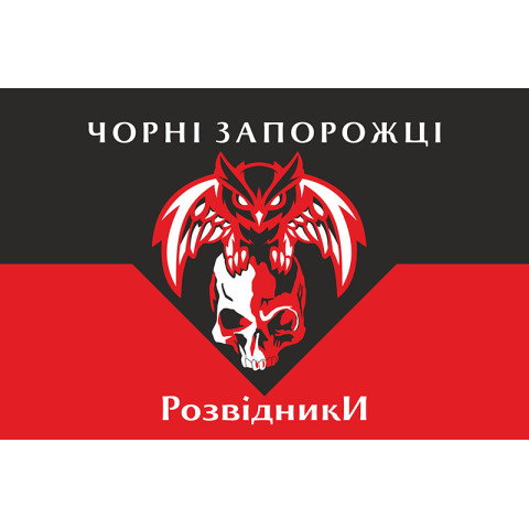 Прапор 72 ОМБр (окрема механізована бригада) ЗСУ, Розідка. Варіант-02