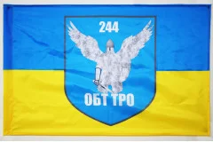 Флаг 244 ОБТрО (отдельный батальон Территориальной обороны) ВСУ. Вариант-01 Флаг 244 ОБТрО (отдельный батальон Территориальной обороны) ВСУ. Вариант-01
