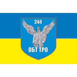 Прапор 244 ОБТрО (окремий батальйон Територіальної оборони) ЗСУ. Варіант-01 Прапор 244 ОБТрО (окремий батальйон Територіальної оборони) ЗСУ. Варіант-01