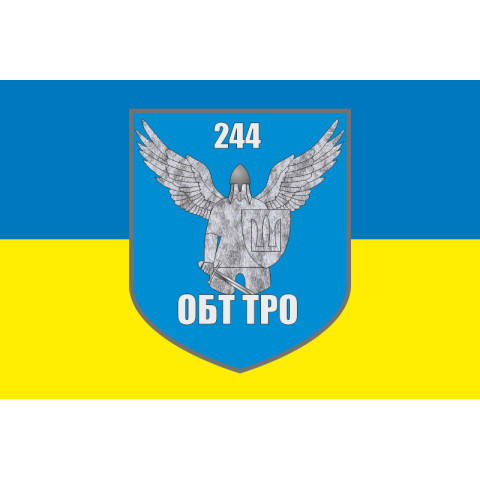 Прапор 244 ОБТрО (окремий батальйон Територіальної оборони) ЗСУ. Варіант-01