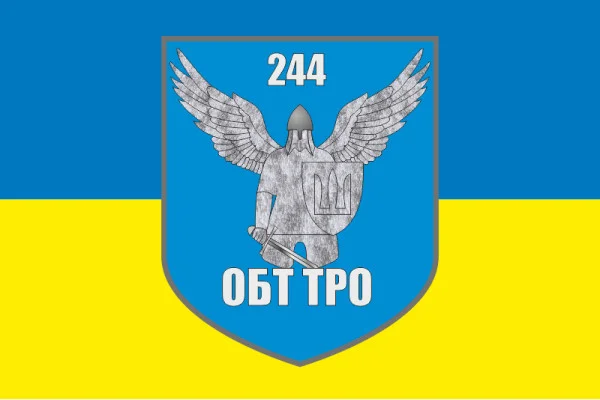 Флаг 244 ОБТрО (отдельный батальон Территориальной обороны) ВСУ. Вариант-01 Флаг 244 ОБТрО (отдельный батальон Территориальной обороны) ВСУ. Вариант-01