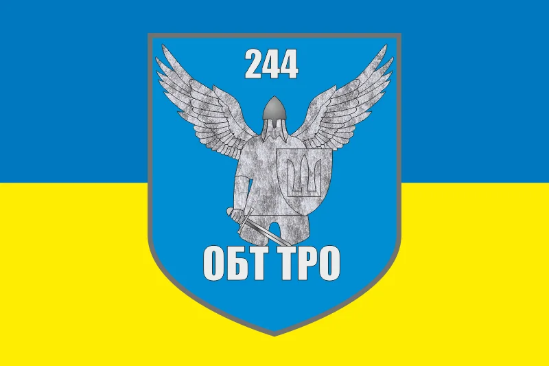 Флаг 244 ОБТрО (отдельный батальон Территориальной обороны) ВСУ. Вариант-01 Флаг 244 ОБТрО (отдельный батальон Территориальной обороны) ВСУ. Вариант-01