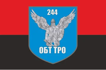 Флаг 244 ОБТрО (отдельный батальон Территориальной обороны) ВСУ. Вариант-02 Флаг 244 ОБТрО (отдельный батальон Территориальной обороны) ВСУ. Вариант-02