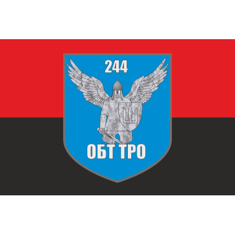 Прапор 244 ОБТрО (окремий батальйон Територіальної оборони) ЗСУ. Варіант-02