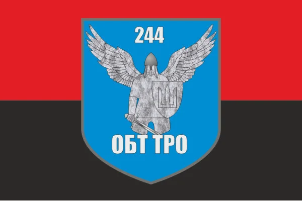 Флаг 244 ОБТрО (отдельный батальон Территориальной обороны) ВСУ. Вариант-02 Флаг 244 ОБТрО (отдельный батальон Территориальной обороны) ВСУ. Вариант-02