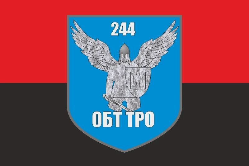 Флаг 244 ОБТрО (отдельный батальон Территориальной обороны) ВСУ. Вариант-02 Флаг 244 ОБТрО (отдельный батальон Территориальной обороны) ВСУ. Вариант-02
