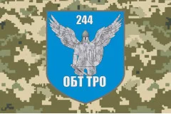 Флаг 244 ОБТрО (отдельный батальон Территориальной обороны) ВСУ. Вариант-03