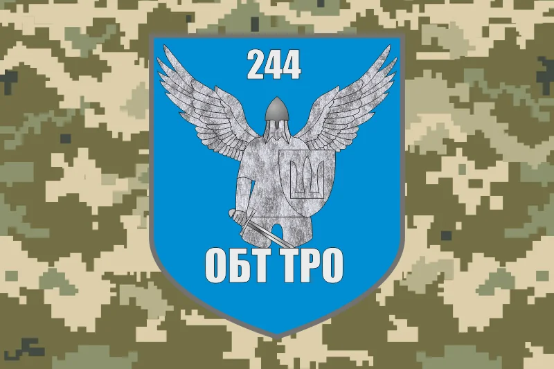 Флаг 244 ОБТрО (отдельный батальон Территориальной обороны) ВСУ. Вариант-03 Флаг 244 ОБТрО (отдельный батальон Территориальной обороны) ВСУ. Вариант-03
