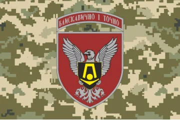 Флаг 15 ОБрАР (отдельная бригада артиллерийской разведки) ВСУ. Вариант-06 Флаг 15 ОБрАР (отдельная бригада артиллерийской разведки) ВСУ. Вариант-06