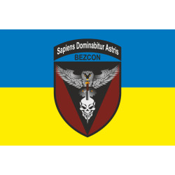 Прапор 72 ОМБр (окрема механізована бригада) ЗСУ, Розідка. Варіант-03 Прапор 72 ОМБр (окрема механізована бригада) ЗСУ, Розідка. Варіант-03